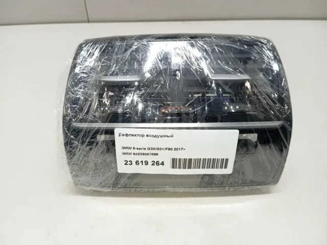 Дефлектор воздушный для  Chevrolet Tahoe III 2006-2014