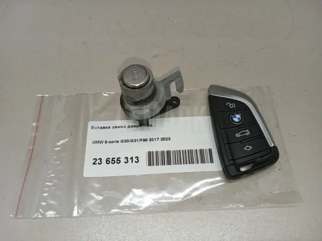 Вставка замка двери лев. для  Ford Kuga 2008-2012