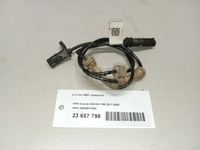 Датчик ABS передний для  BMW 5-serie G30/G31/F90 2017-2023