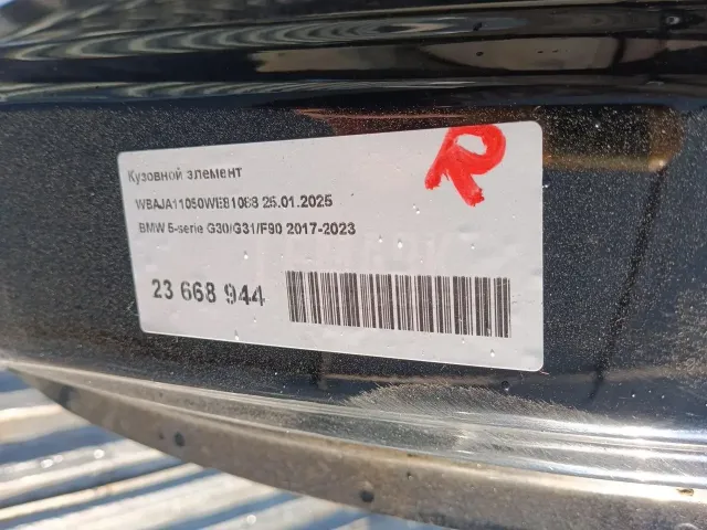 Стойка передней двери для  Audi A6 [C5] 1997-2004