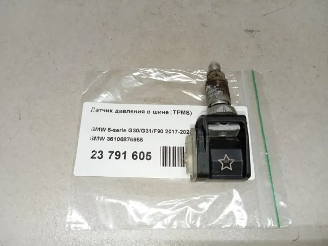 Датчик давления в шине (TPMS) для  Audi A4 [B8] 2007-2015
