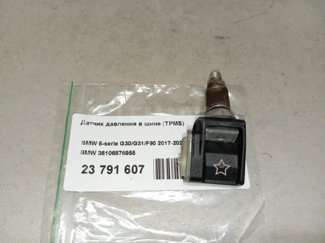 Датчик давления в шине (TPMS) для  Audi A4 [B8] 2007-2015