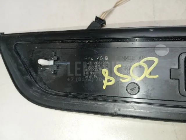 Накладка порога (внутренняя) для  BYD F3 2006-2013