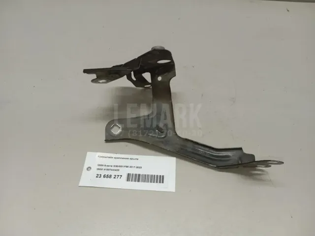 Кронштейн крепления крыла для  Ford Galaxy 1995-2006