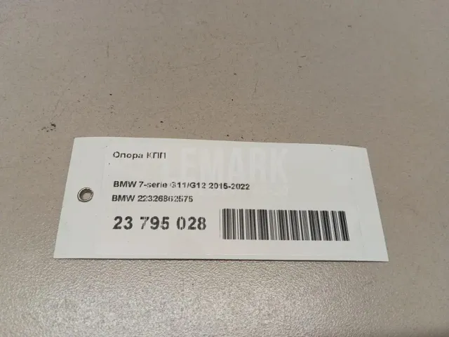Опора КПП для  Chevrolet Tahoe III 2006-2014