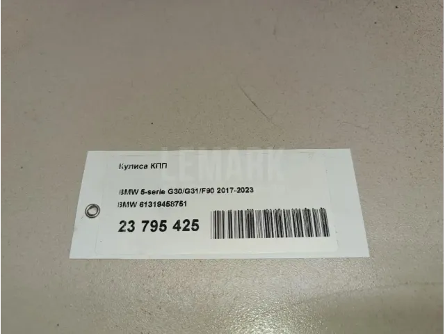 Кулиса КПП
