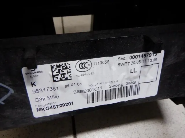 Консоль для  Audi Q3 (8U) 2012-2018
