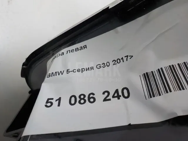 Фара левая