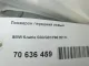 Лонжерон передний левый для  BMW X4 F26 2014-2018