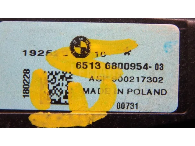 Сабвуфер для  BYD Flyer 2005-2008