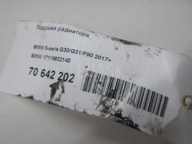 Подушка радиатора для  Alfa Romeo 147 2001-2010