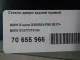 Стекло двери задней правой для  BMW Z3 1995-2003