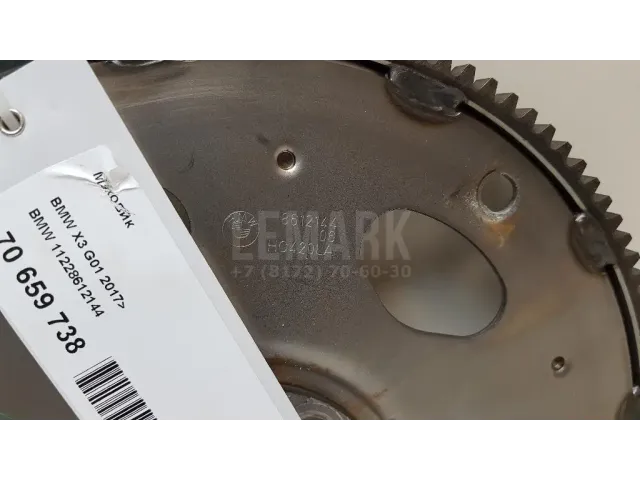 Маховик для  BMW X4 F26 2014-2018