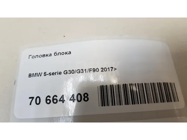 Шестерня (шкив) распредвала