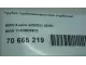 Трубка турбокомпрессора (турбины)