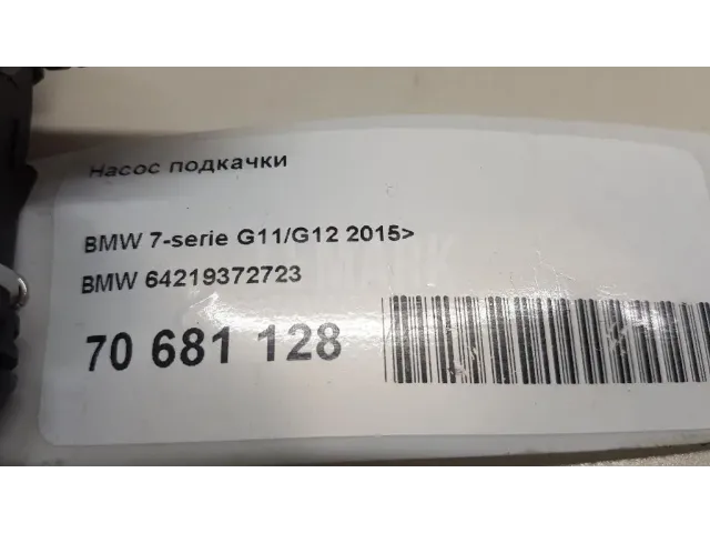 Насос подкачки