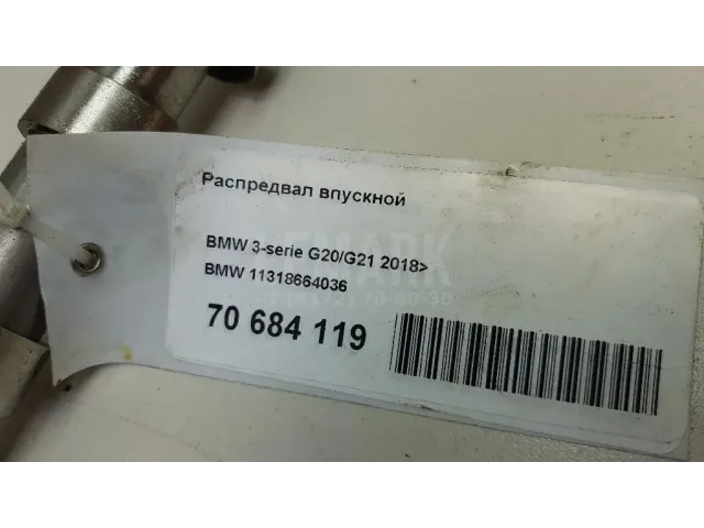 Распредвал впускной