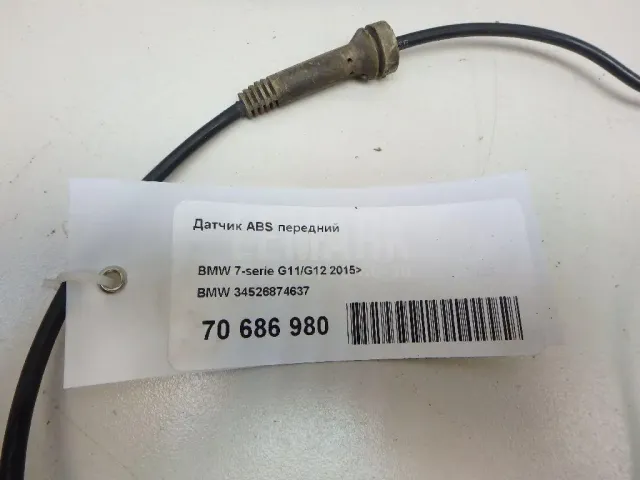 Датчик ABS передний для  BMW X6 G06 2019