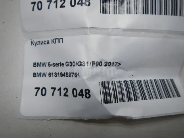 Кулиса КПП