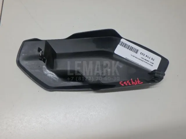 Крышка блока предохранителей для  Ford Maverick 1993-1998