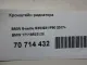 Кронштейн радиатора для  Ford Kuga 2008-2012
