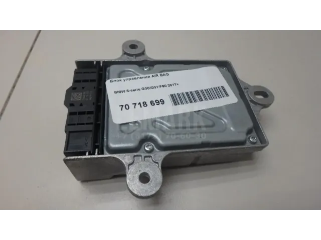 Блок управления AIR BAG для  Audi Q3 (8U) 2012-2018