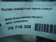 Кулак поворотный задний правый для  BMW 5-serie G30/G31/F90 2017-2023