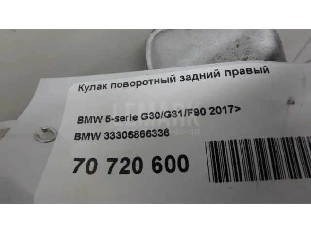 Кулак поворотный задний правый