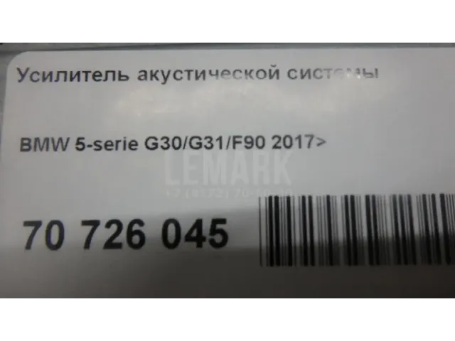 Усилитель акустической системы