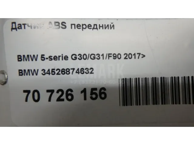 Датчик ABS передний для  BMW X1 U11 2022