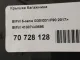 Крышка багажника для  Ford Kuga 2008-2012
