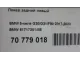 Локер задний левый для  Chevrolet Tahoe III 2006-2014