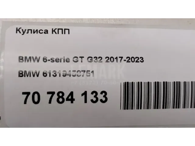 Кулиса КПП