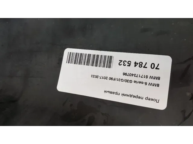 Локер передний правый для  Audi Allroad quattro 2006-2012