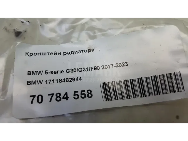 Кронштейн радиатора