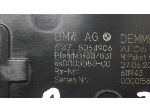 Накладка порога (внутренняя) для  BMW 3-serie E92/E93 2006-2012