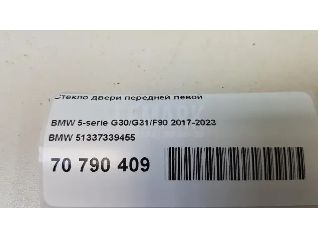 Стекло двери передней левой для  Chevrolet Blazer 1995-2005