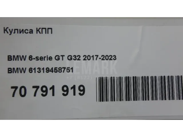 Кулиса КПП