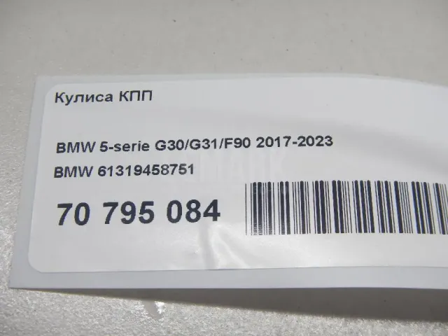 Кулиса КПП