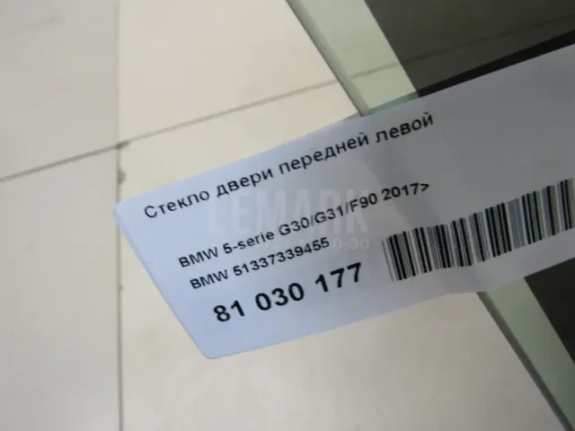 Стекло двери передней левой для  Chevrolet Blazer 1995-2005