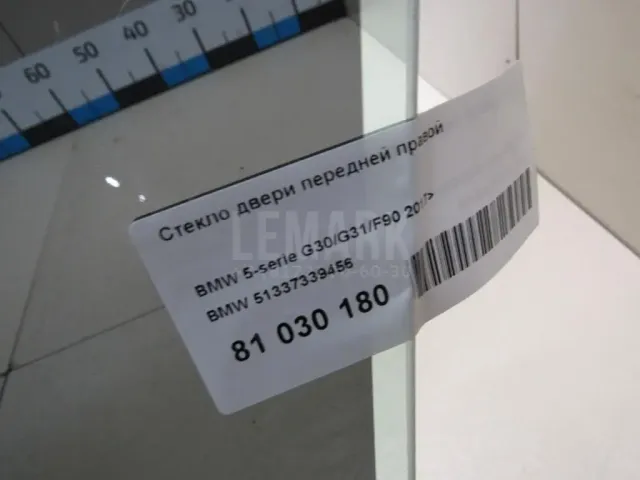 Стекло двери передней правой для  Chevrolet Nexia 2020