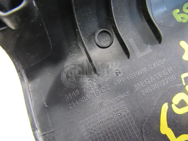 Накладка (кузов внутри) для  Citroen Xsara 1997-2000