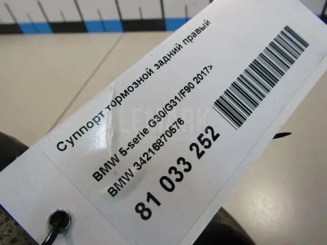 Суппорт тормозной задний правый