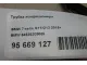 Трубка кондиционера