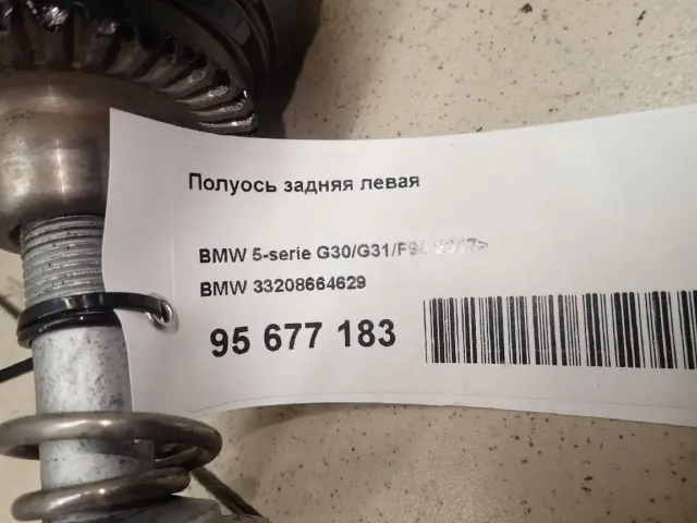 Полуось задняя левая