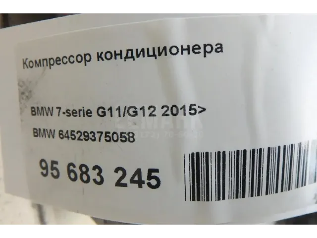 Компрессор кондиционера для  BMW 4-serie G22/G23 2020