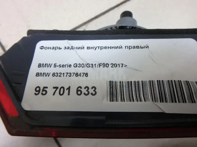 Фонарь задний внутренний правый