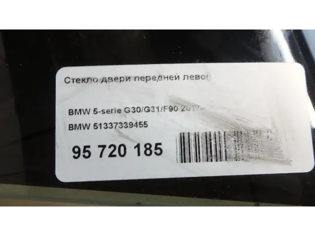 Стекло двери передней левой для  Chevrolet Blazer 1995-2005