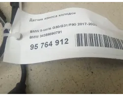 Датчик износа колодок