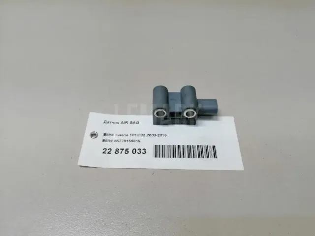 Датчик AIR BAG для  BYD Flyer 2005-2008